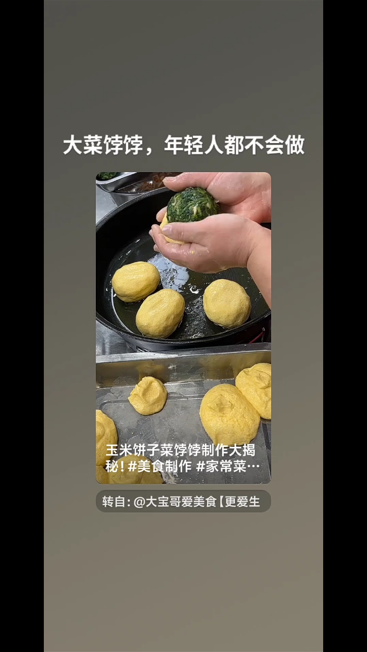 分享视频