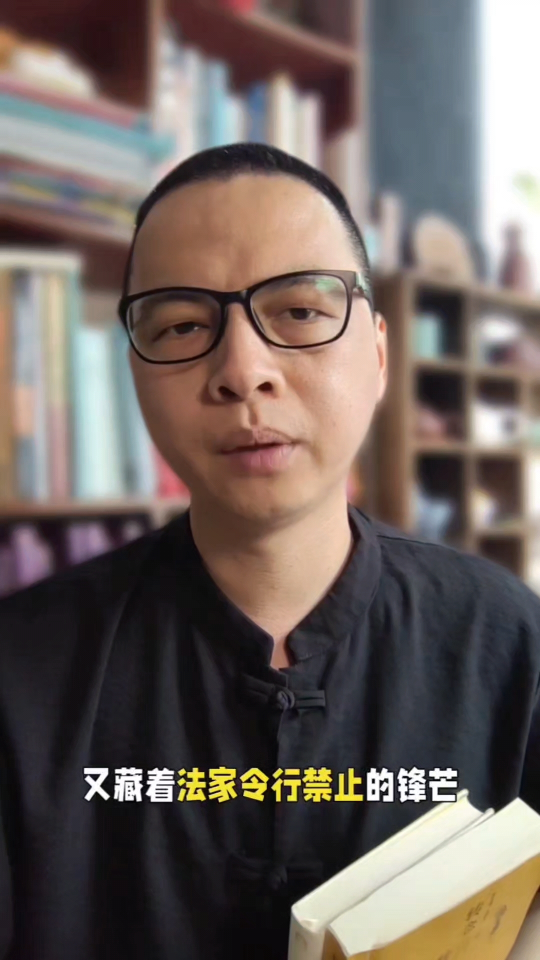 太极阴阳鱼
