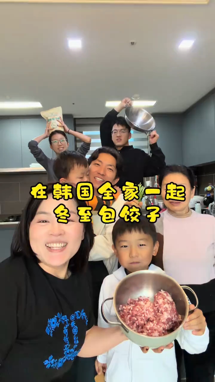 今天冬至，大家吃啥馅饺子了？婆婆开心的不行，全家人...