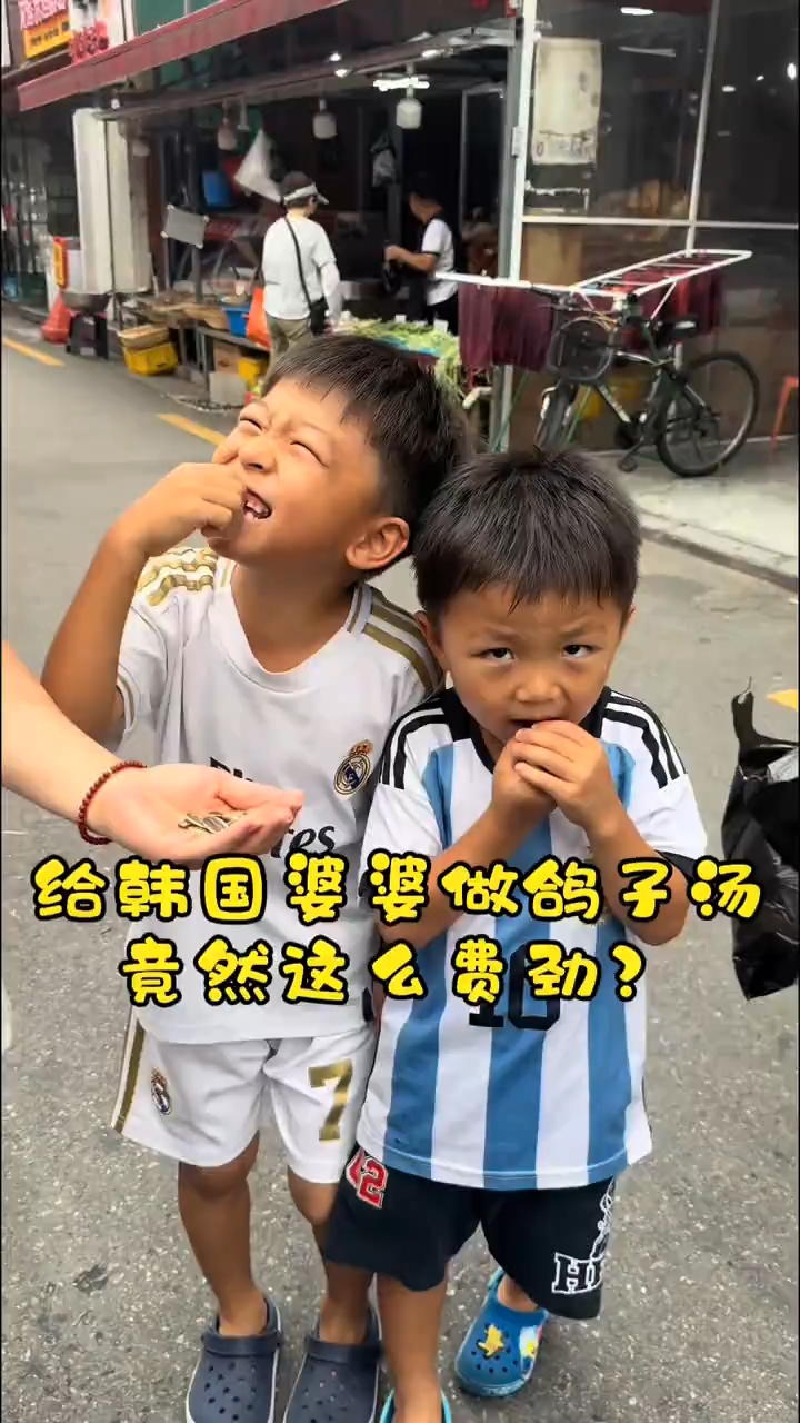 韩国婆婆甲状腺手术后姐妹们都说要喝鸽子汤，我老公说...