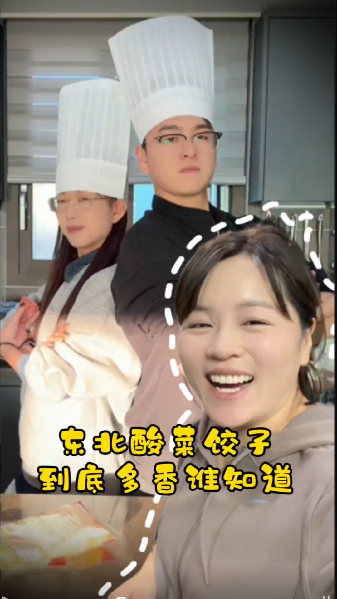 在韩国包顿酸菜馅饺子有多不容易，以前只吃过酸菜肉的...
