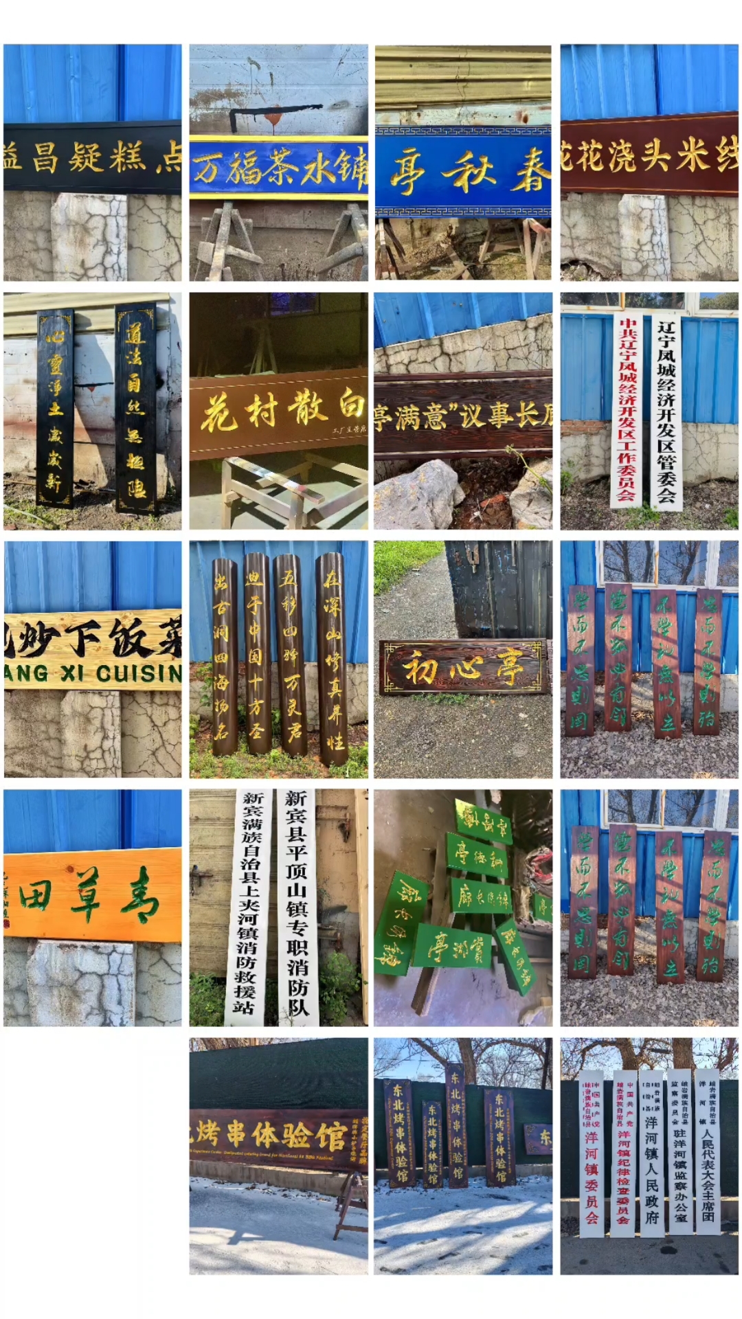 实木牌匾制作,仿古木牌匾,对联抱柱定制,实木门牌制作。