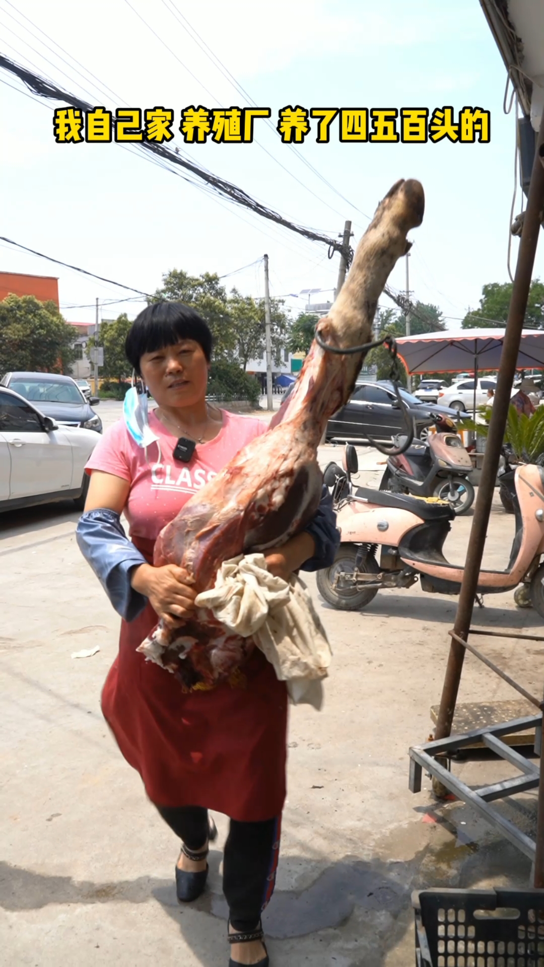 安徽萧县青龙集,不放粉丝豆皮的牛肉汤你喝过么?