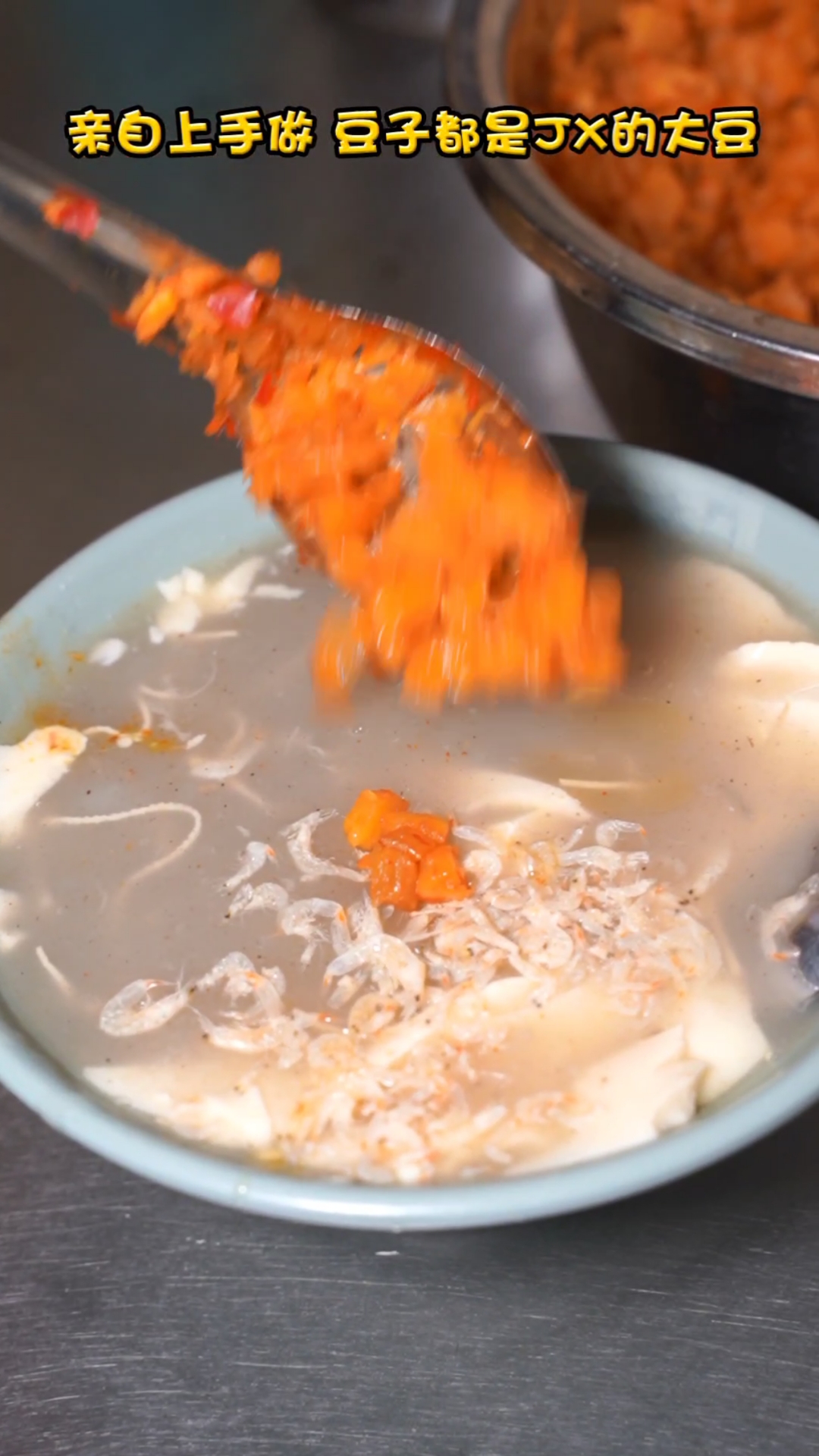 别看豆腐脑是个小吃,这家店一天能卖上千碗