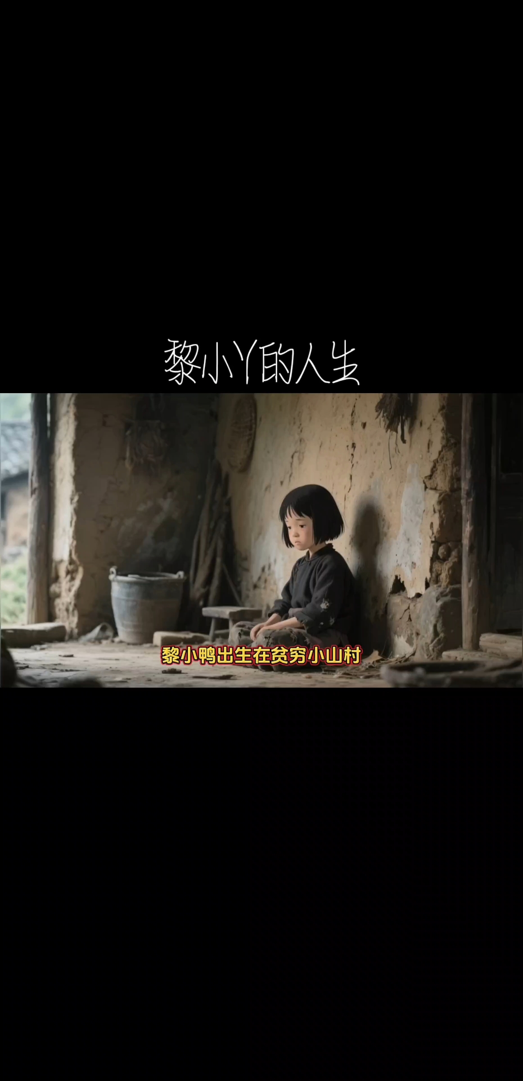 每日推荐超级好看的小书