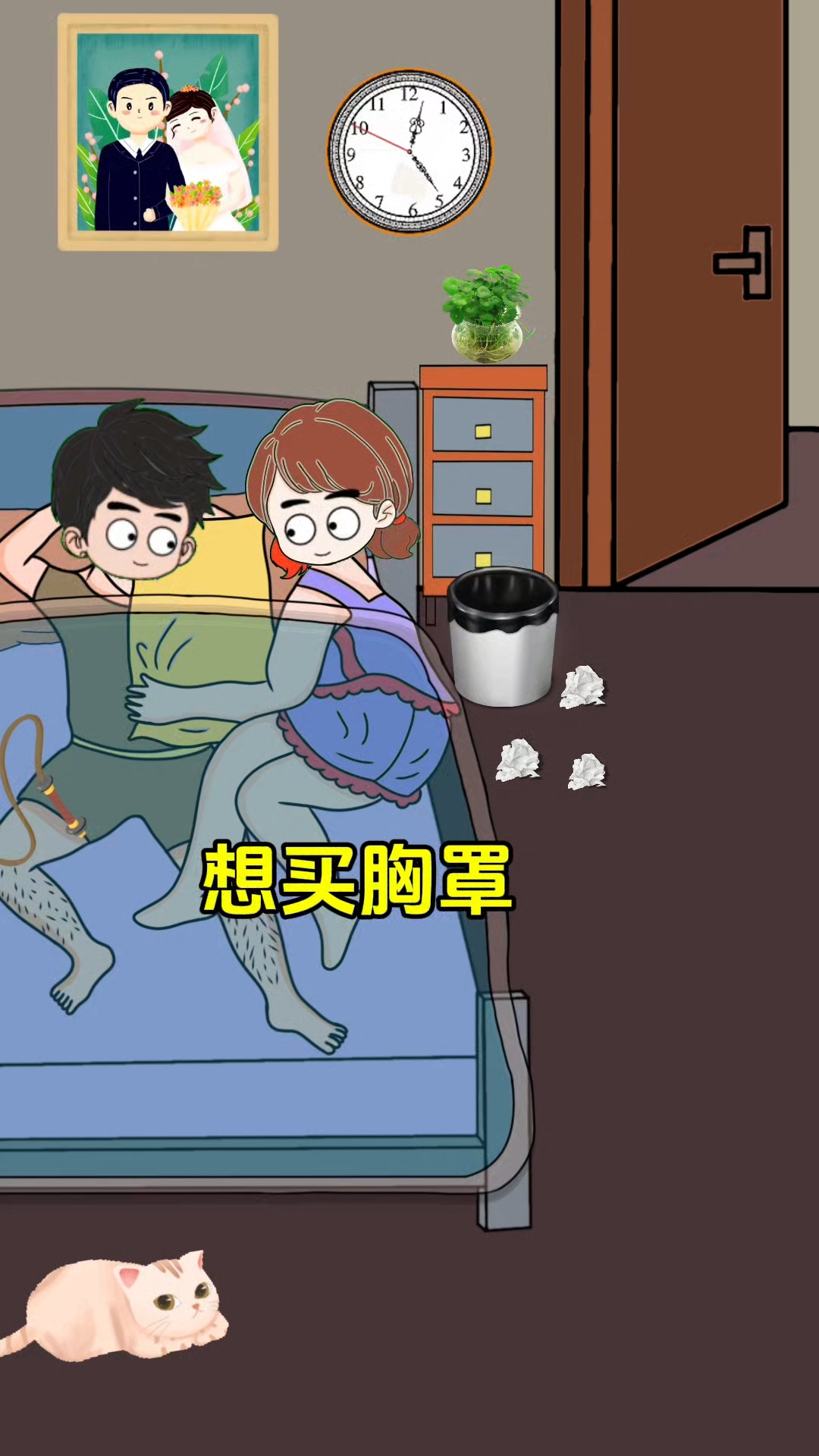 想买胸罩，3500一个
