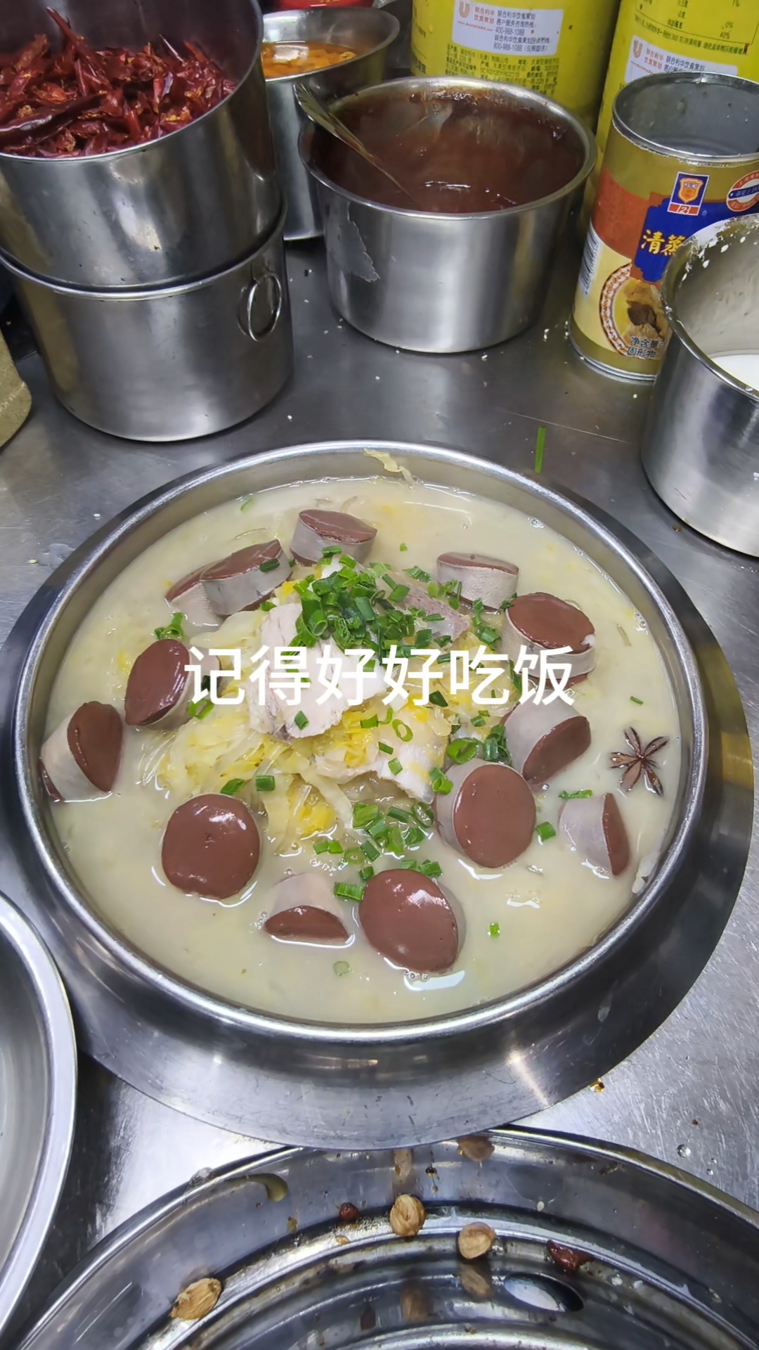 东北特色五花肉酸菜炖血肠