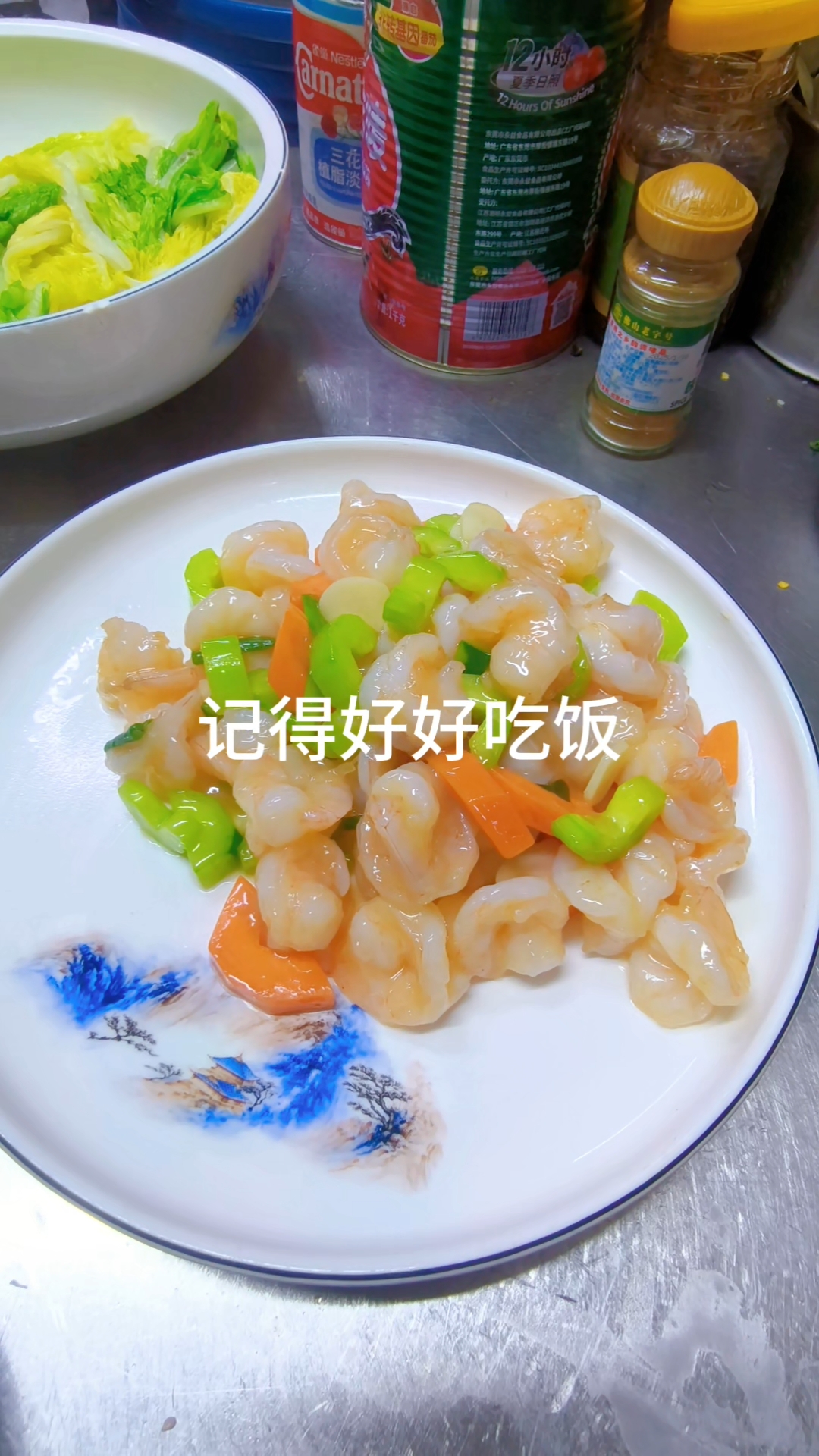 清炒虾仁