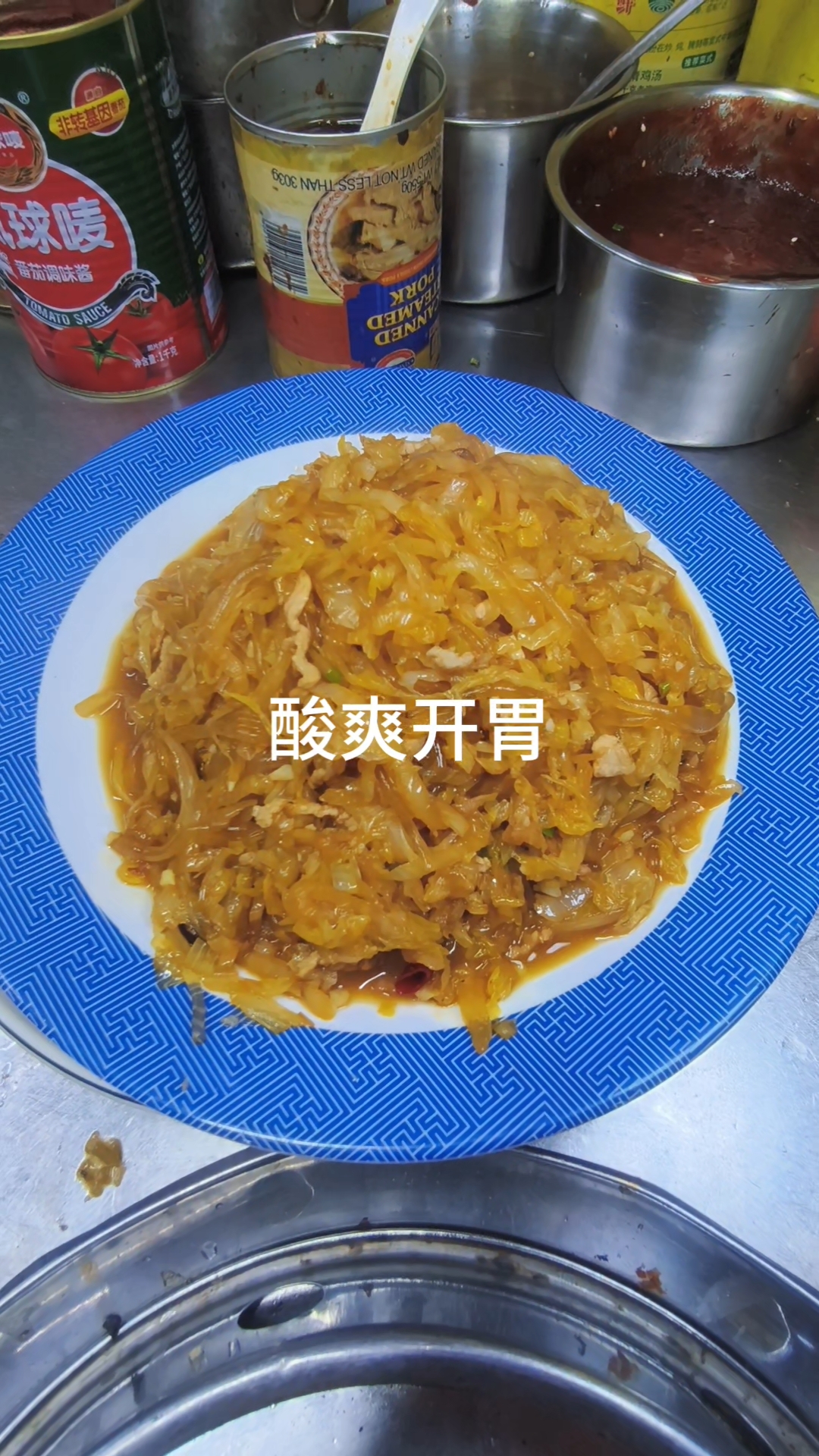 东北酸菜炒粉