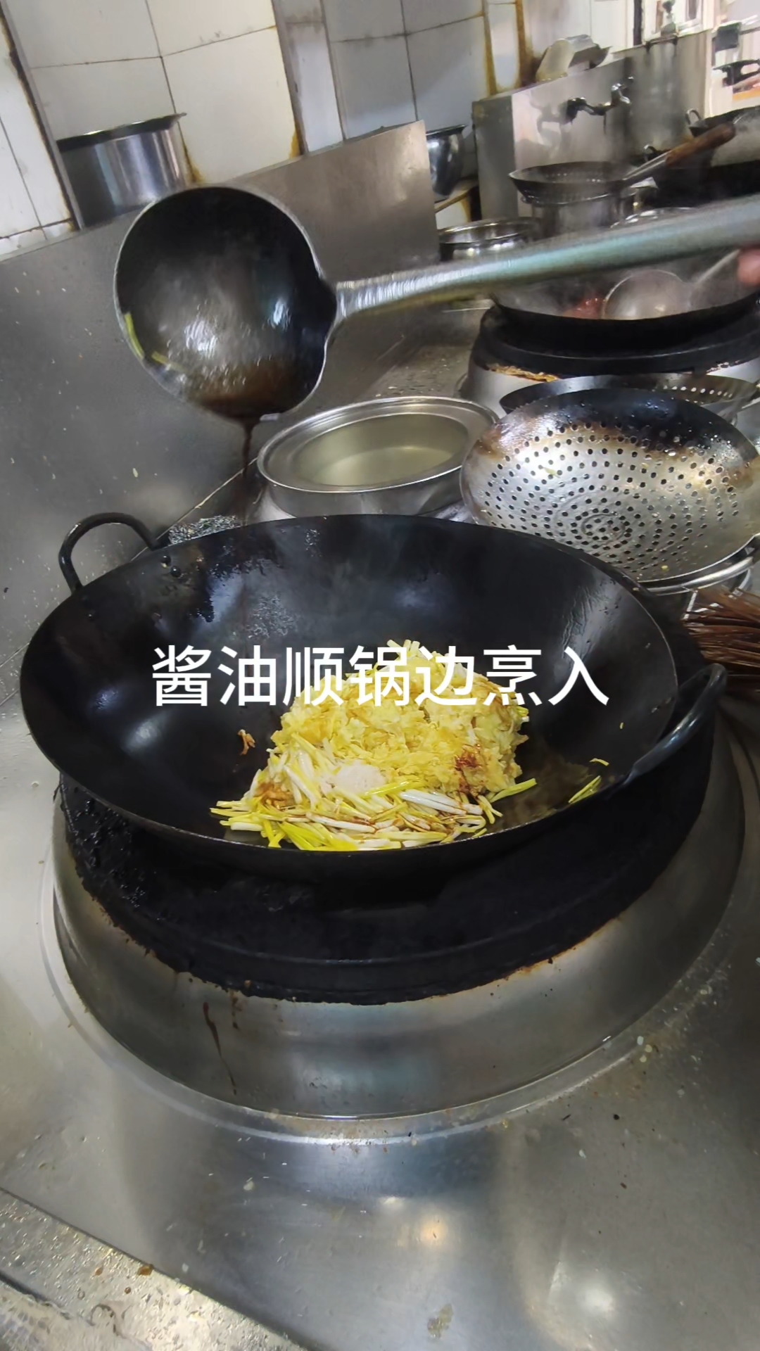 家常菜蒜苗炒鸡蛋