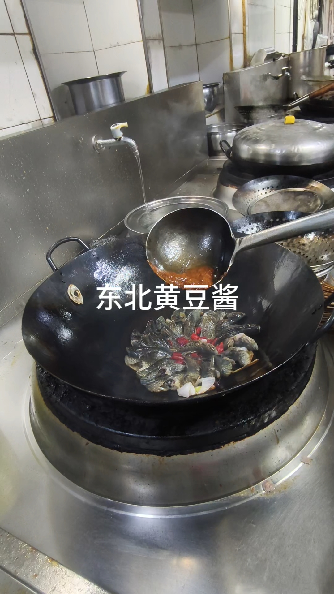 酱焖老头鱼
