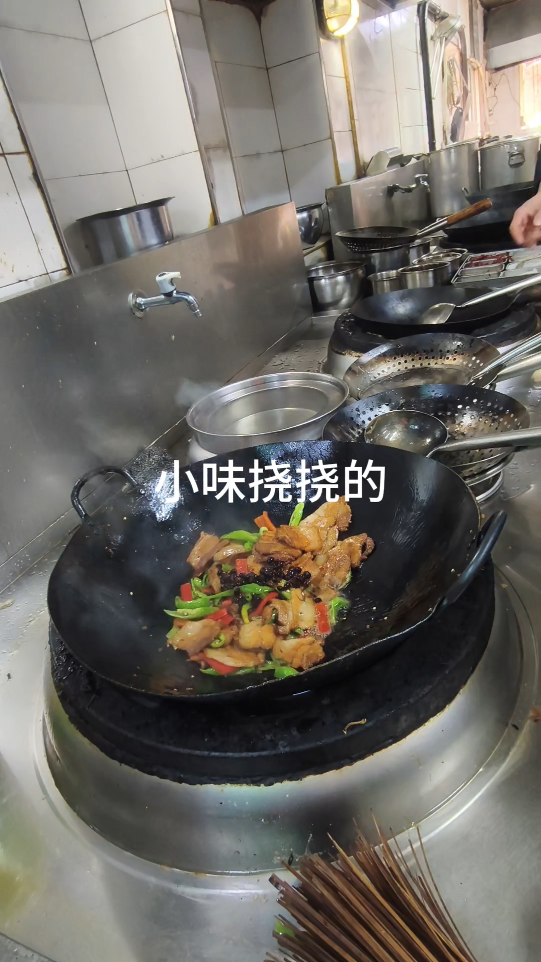 辣椒炒肉