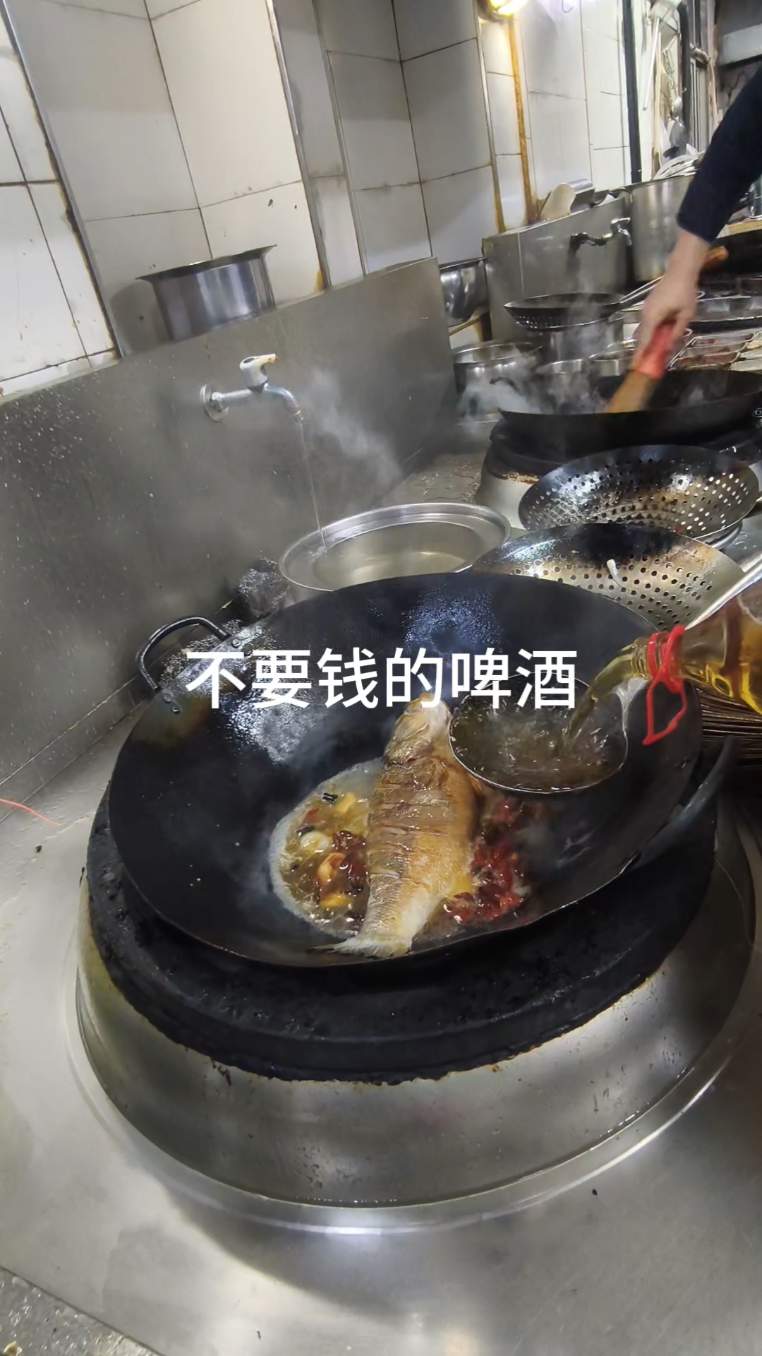 家炖鲈鱼