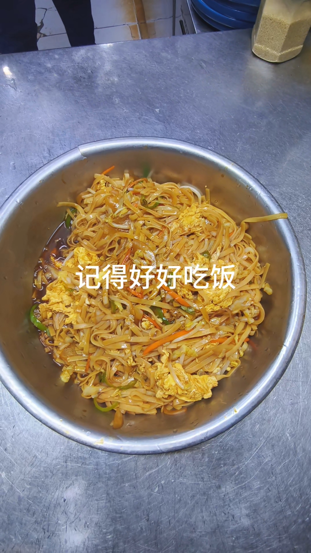 家常蛋炒面