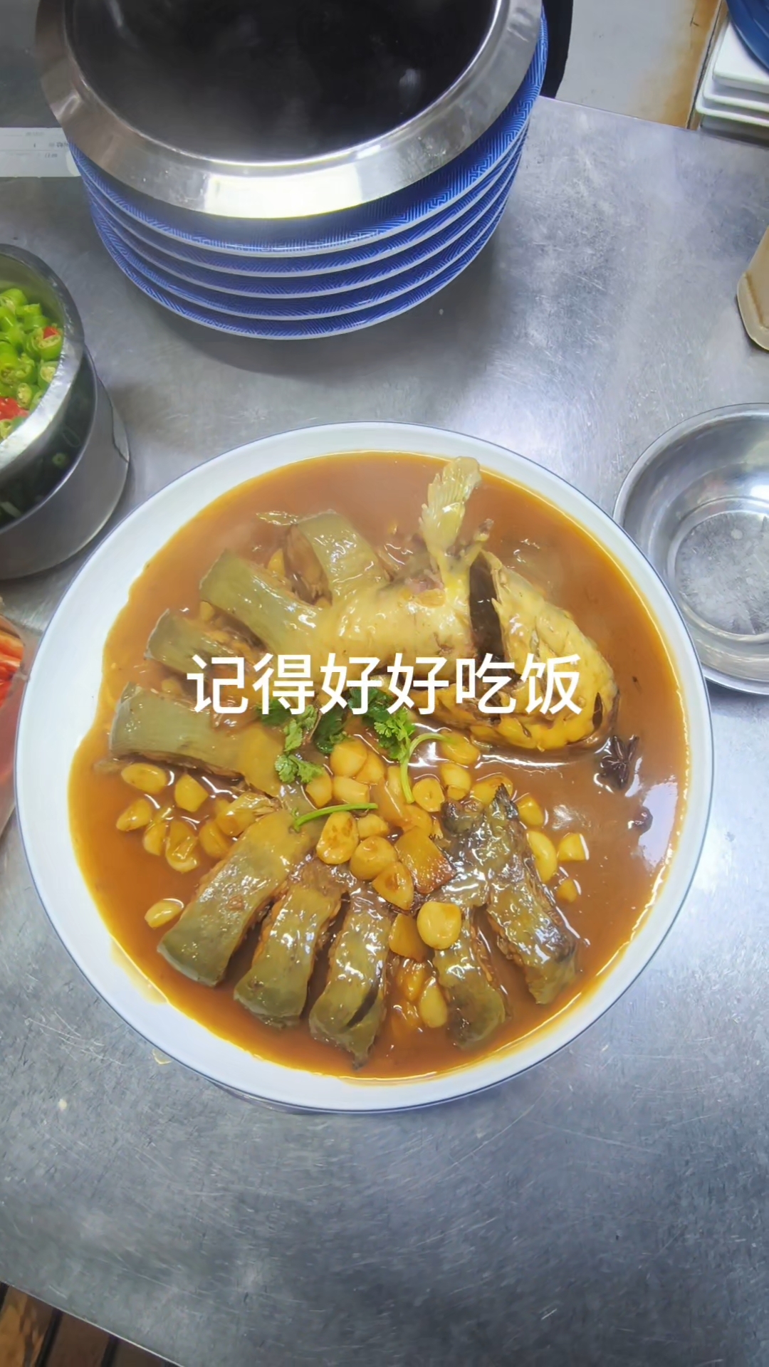 鲶鱼焖大蒜