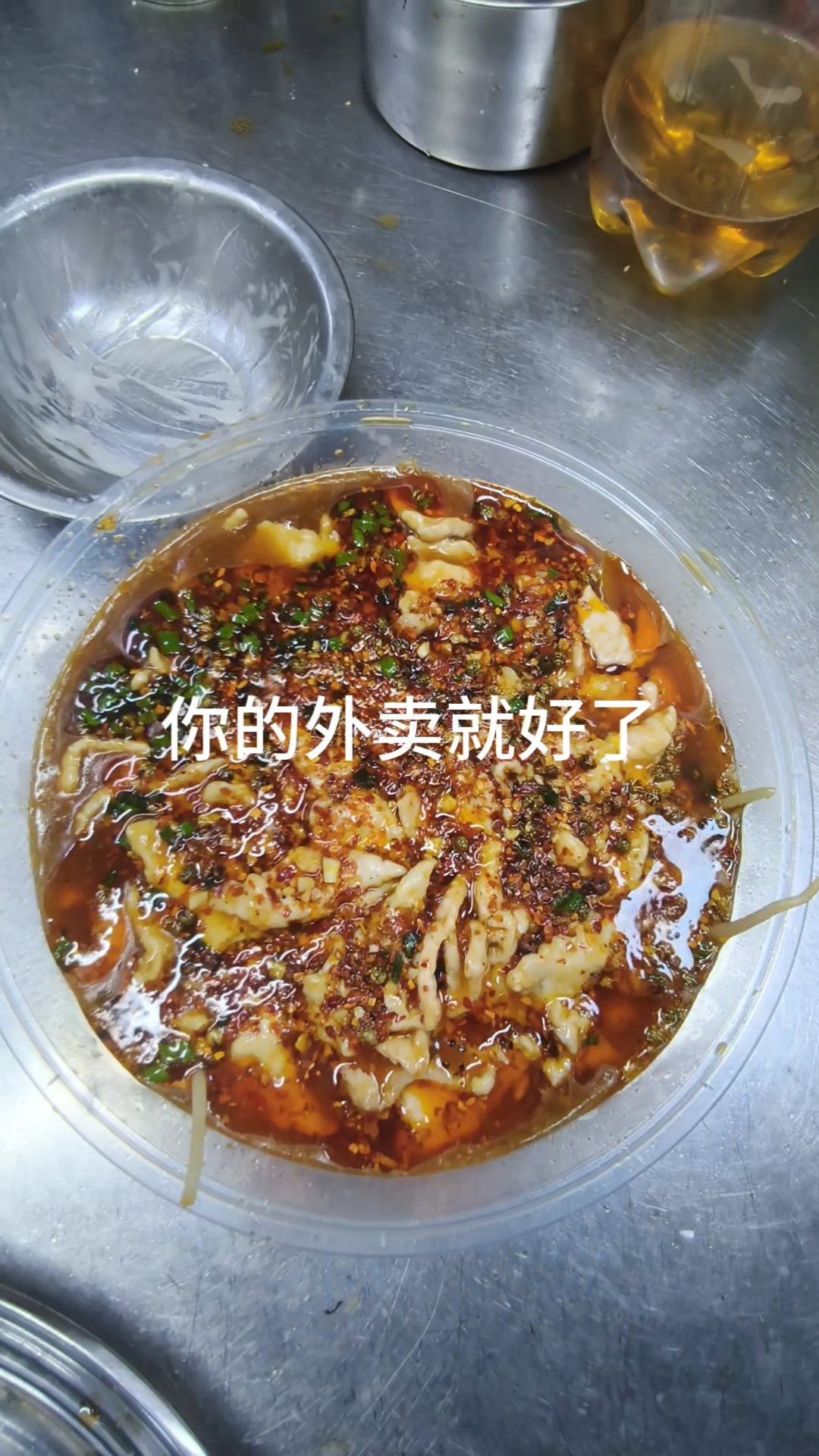 你的外卖水煮肉片制作过程