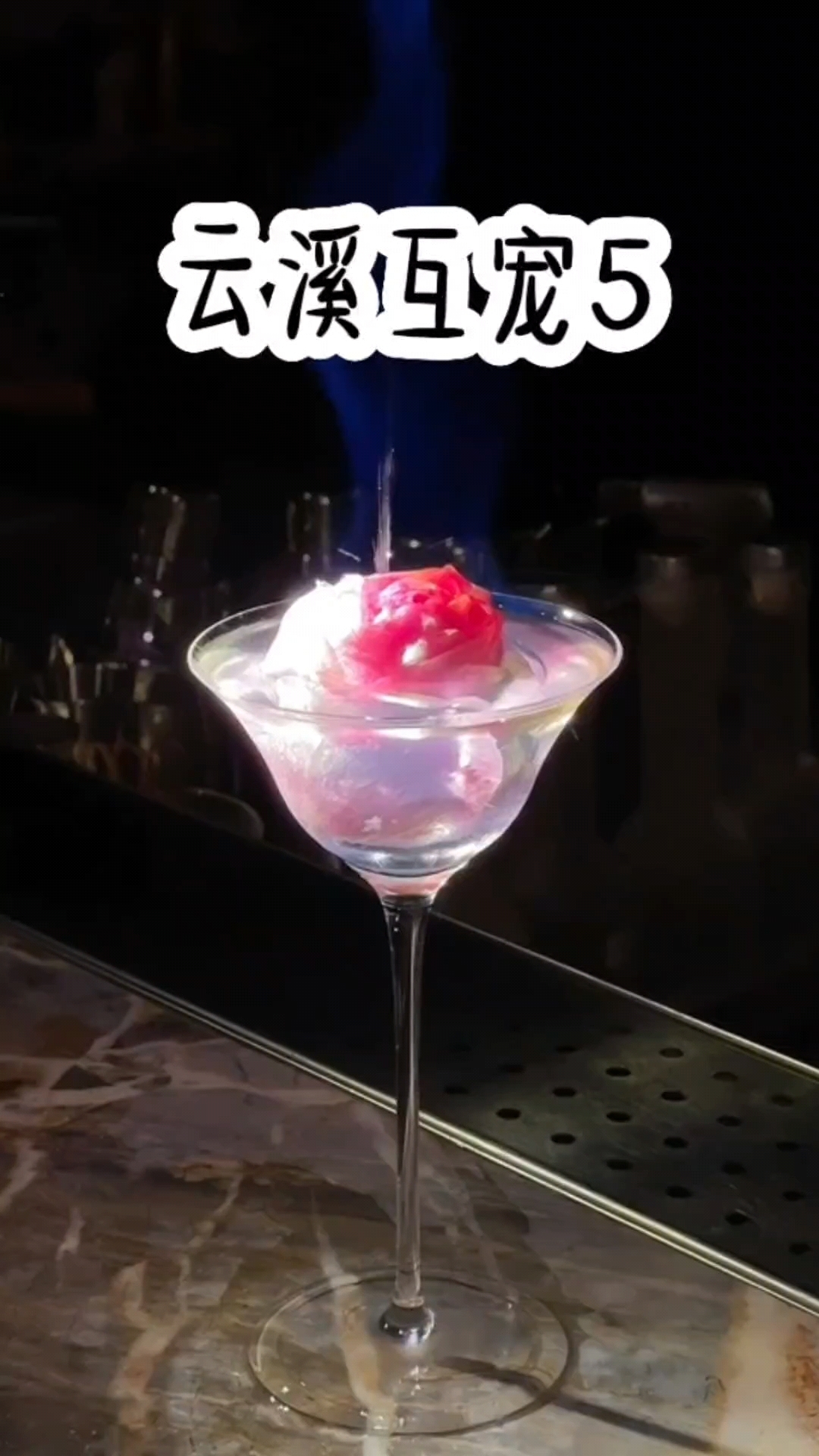 云溪互宠5    