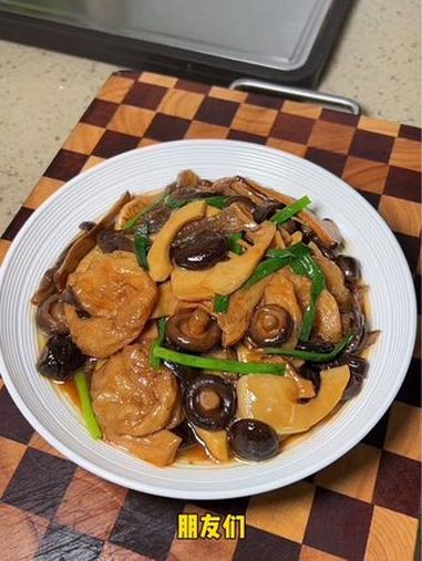 油面筋山珍炒素 上海炒素 地方特色美食 家常菜