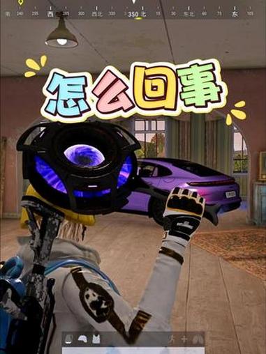 怎么回事 #pubg龙马启新 #pubg2026迎新春皮肤 #pubg鸡斯卡2026 #p