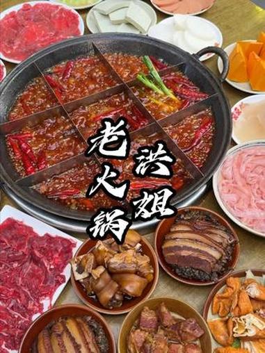 洪姐不来虚的素菜一块钱起,菜单直接放店门口。社区火锅稳当 本地人爱吃的店 重庆火锅 社区火