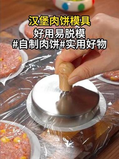 春天可以经常给孩子吃一些牛肉,可以做成这样的牛肉饼冷冻起来,每次煎两块,简单营养又好吃#大