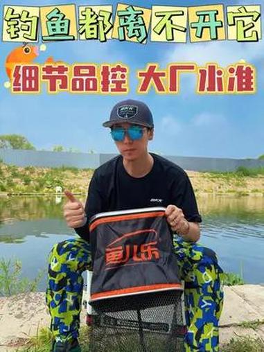 一个合格的鱼护,它是颜值重要还是性能重要?外出钓鱼都离不开它,它是荷叶疏水网布,硅胶涂层,