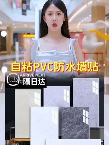 自粘墙贴 自粘墙贴防水防潮 防水防潮自贴墙纸推荐 墙面装饰 超便宜超划算