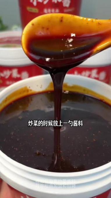木桶饭、盖码饭炒菜酱料,一酱成菜,不用放其它调味品,家常小炒荤素都可以做 餐饮创业 酱料