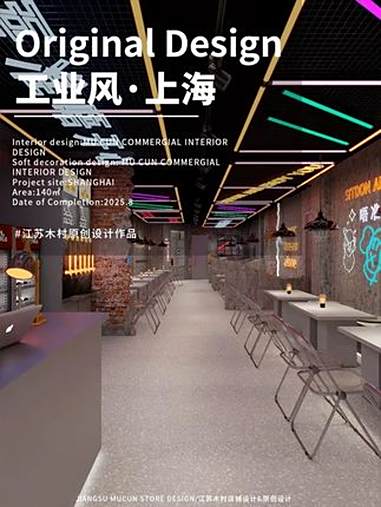 颠覆传统!这家烧烤店的装修设计直接让客流翻倍 烧烤店设计丨工业风烧烤店设计店铺类型:140