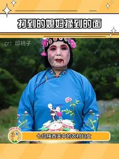 打到的媳妇揉到的面 花馍原本寓意着美好和幸福的传统技艺竟隐藏着社会中家暴的丑恶一面 西安美