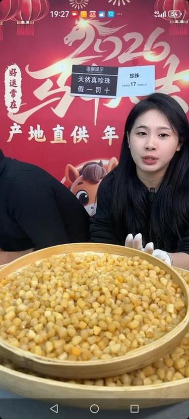 「刀疤哥」渔民自晒大号干贝瑶柱 海鲜干货煲汤煲粥营养美味,小孩大人都爱吃#年货#海鲜干货