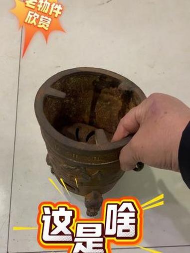 老物件欣赏 围炉煮茶 老物件老情怀 农村老物件 老物件 古玩收藏