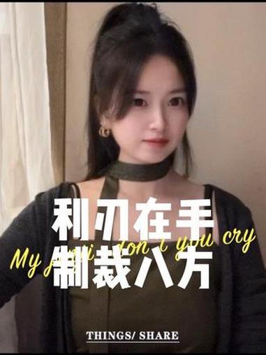 利刃在手,制裁八方~ lol 英雄联盟s13 天使凯尔 台词 配音(超燃台词分享,我不行啊
