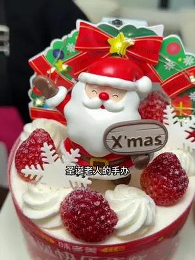 味多美活动价53元圣诞快乐蛋糕,快!上海圣诞狂欢季 味多美圣诞狂欢季