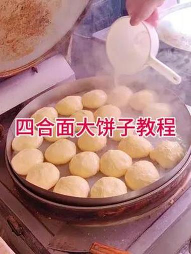 玉米面200克用开水400克烫面拌均匀,加冷水300克,面粉2斤,黄豆面20克,小米面20