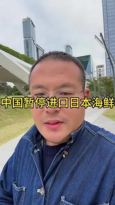 中国暂停进口日本海鲜