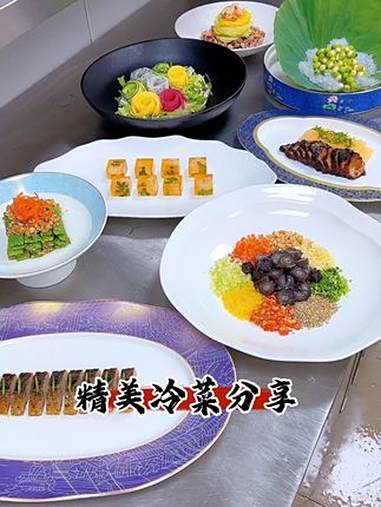 冷菜分享 抖音美食推荐官 冷菜 我的厨房日记 精美冷菜菜品分享 创意美食 用心做菜