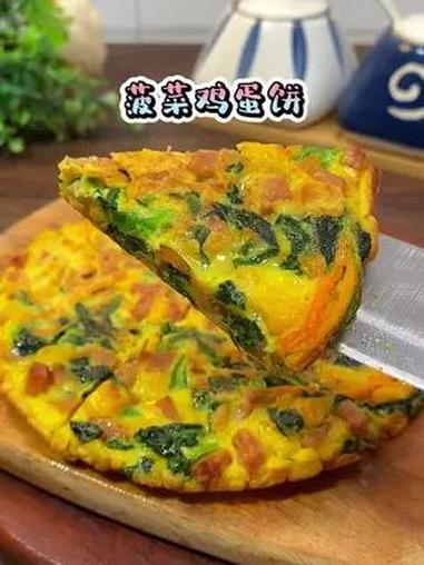 孩子不爱吃蔬菜你就像我这样做,一口下去满满的营养,孩子真的很喜欢 营养早餐 儿童美食 菠菜