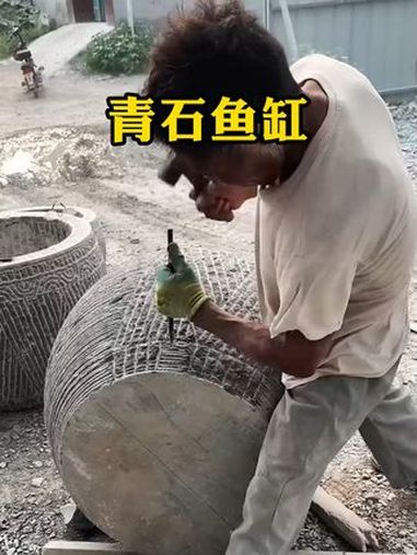 石雕鱼缸门海庭院大缸雕刻过程 自建房别墅庭院石雕摆件大全 石雕鱼缸 门海 庭院石材大缸 庭