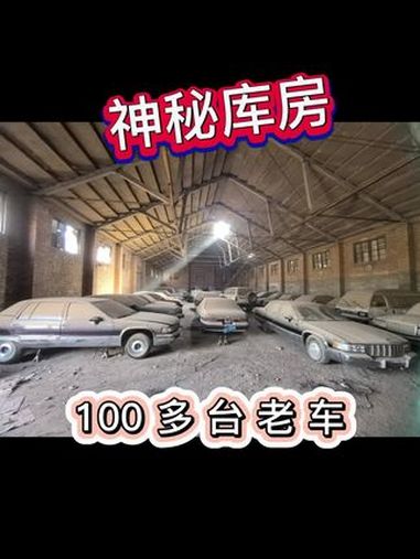 老爷车天鹰 加油干就完了 原创视频