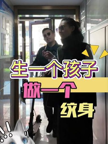 梵梵刺的特别细致。欢乐大家庭 纹身 纹身师日常 @文艺界的小仙女
