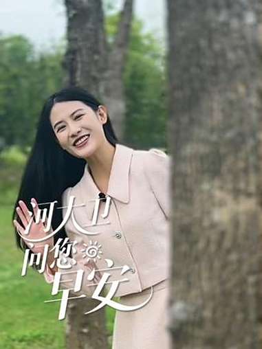 河大卫问您早安|洛阳不只有龙门石窟、白马寺,来上一碗热气腾腾的牛肉汤,让你从内到外的爽快!
