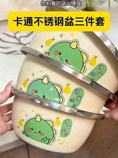 厨房好物 不锈钢盆 不锈钢洗菜盆 不锈钢盆三件套 结实耐用