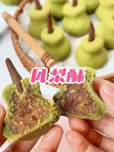 创作灵感 火遍全网的点心原来是像“梨”一样的形状,酸酸甜甜的好吃又太可爱 凤梨酥 烘焙人的