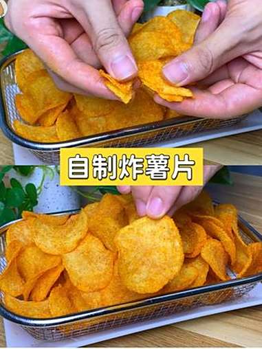 孩子爱吃薯片我都在家里做,干净卫生酥脆好吃可比外面买的还好吃 自制薯片 自制薯片做法 自制