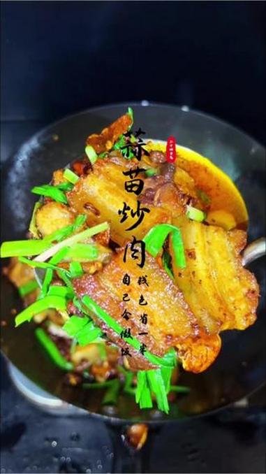 蒜苗炒肉 小时候妈妈做的味道,简单又好吃!蒜苗炒肉 小时候妈妈做的味道,简单又好吃!#美食