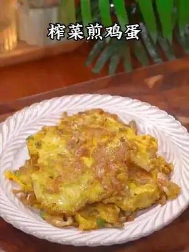 备得福的麻油榨菜是真的好吃,鲜嫩脆爽,咸淡适宜,下饭配粥的好搭档 榨菜 下饭菜