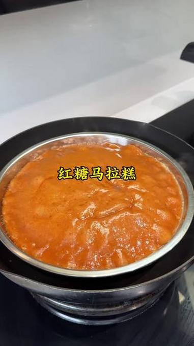 锁定这个配方,不用加泡打粉也不用二次醒发做出来的,红糖马拉糕 软糯Q弹还有一点嚼劲。做一次