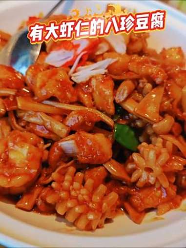 超火的天津菜馆!天津菜 天津美食 天津新店 八珍豆腐 天津旅游美食攻略