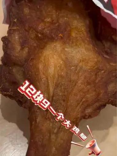 肯德基 肯德基灵魂宵夜 肯德基新品 炸鸡腿 汉堡炸鸡 肯德基这个大鸡腿套餐很奈斯